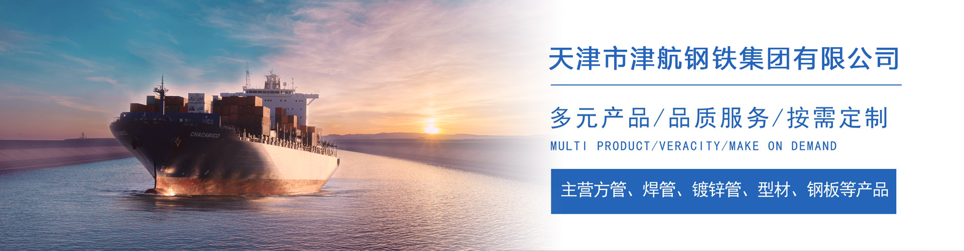 哈尔滨关于我们